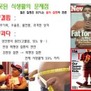 매곡점핑다이어트