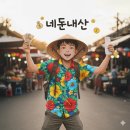 킹콩수제핫도그 | 푸꾸옥 킹콩마트 맛집 Beer n' Burgers:)인생 햄버거집을 찾다! 즈엉동야시장 투어