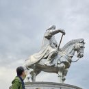 [몽골 자유여행] 초원은 어찌 이리도 넓을까? 이미지