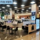 (주)브알라