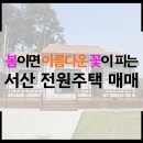 석남공인중개사사무소 이미지