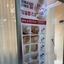 네일플리코