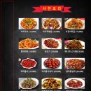 야미마라탕양꼬치 이미지