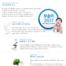 대해성 | "보솜이 해피육아법"출판기념회에 다녀왔어요^^(보솜이,깨끗한나라,잠원,프라디아,출판기념회)