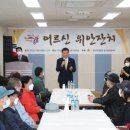 창신제3동주민센터 이미지