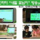 이천시장애인복지관(남부센터) 이미지