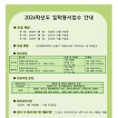 마키루키꿈샘유치원 이미지