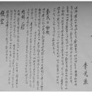 별오름 - 제주시 1100로 3213-27 | 별오름
