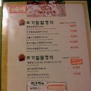 자연주의쌈밥 이미지