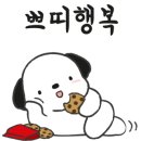 (주)화성식염온천 이미지