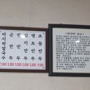 부부만두바지락칼국수 이미지