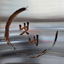 이마트에브리데이 일곡동점 | 1등급 이상 숙성 고기만 사용하는 일곡동맛집 냇내 메뉴 가격 주차 주말 저녁 방문 후기