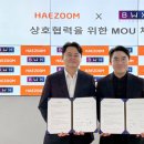 주식회사 시너지웍스 이미지