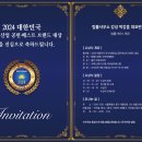 법률사무소강성