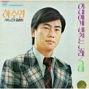목장구이