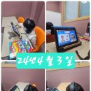 대전내동중학교 | 대전 내동 잉글리쉬고고 학원장도 몰랐던 칭찬글