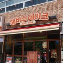 마곡역 3번 출구 옆 이미지