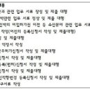 해운행정사사무소 이미지