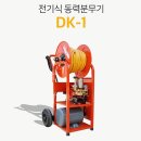 (주)동력건설 이미지