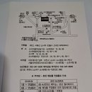 신흥떡집 - 구로구 구로동로26길 50 | 신흥떡집