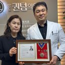 항도퀀텀의원