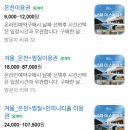 창원온천 이미지