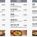고찌소
