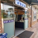 원조버섯마을 이미지