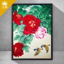 풍수인테리어 이미지