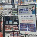화이트크린닥터 네이버블로그