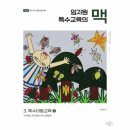 맥 - 송파구 올림픽로10길 8 | 맥