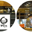 동네만두