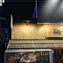 철길 포차 네이버블로그