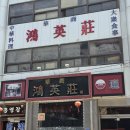 서해범선 활어회전문점 | [전북/군산] 5월에 다녀오기 좋은 뚜벅이 군산여행 1일 코스 추천