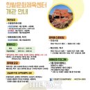문화체육센터 이미지