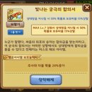 영광의 빛 이미지