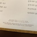 청춘관중국집