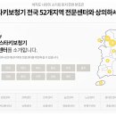 스타키보청기(진주센터) 이미지