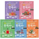 한국사 마인드맵 네이버블로그