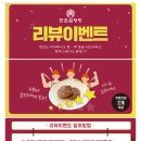 민족설렁탕 이미지