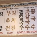 신평전집