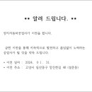 양지 자동차 공업사 이미지