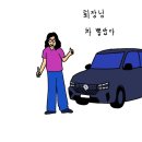 디스케치