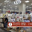 에이치피플러스주 | 대구복합기 임대 의류 전문 매장 hp 7720 A3 컬러 프린터 설치 후기