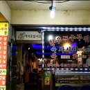 정직한정육식당 이미지
