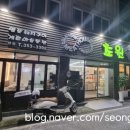 초원꼬치구이 이미지