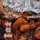 냠냠숯불두마리치킨 언양점
