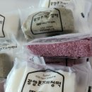 광양기정떡본가