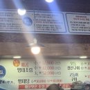 황제명태1번가 이미지