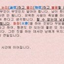 명립 이미지